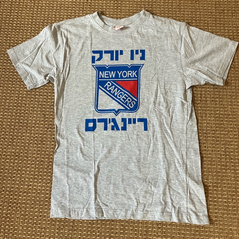 New York Rangers child’s t-shirt size 16 Hebrew
